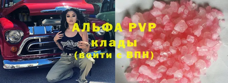 Alpha PVP СК  Купино 