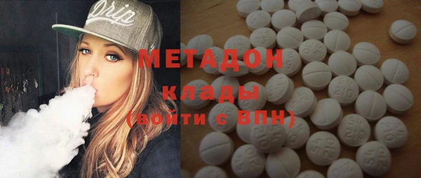 ECSTASY Володарск