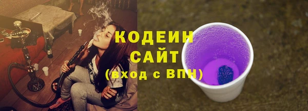 ECSTASY Володарск