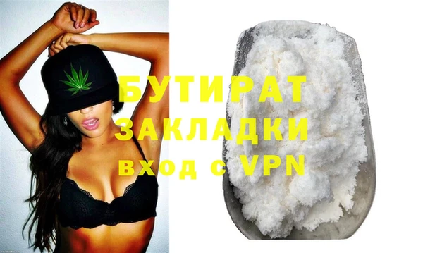 ECSTASY Володарск