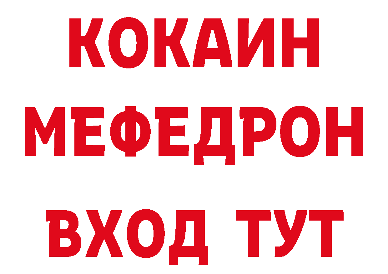 Как найти закладки? это наркотические препараты Купино